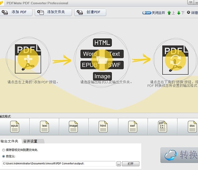 pdfmate1