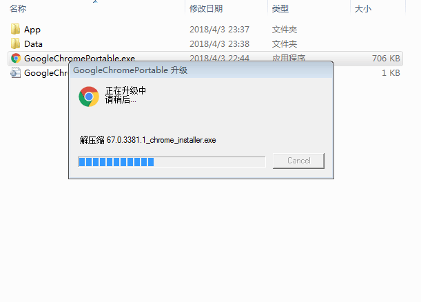 GoogleChrome4
