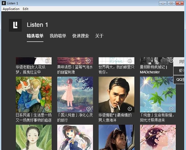 Listen1-1