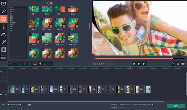 MovaviVideoEditor1