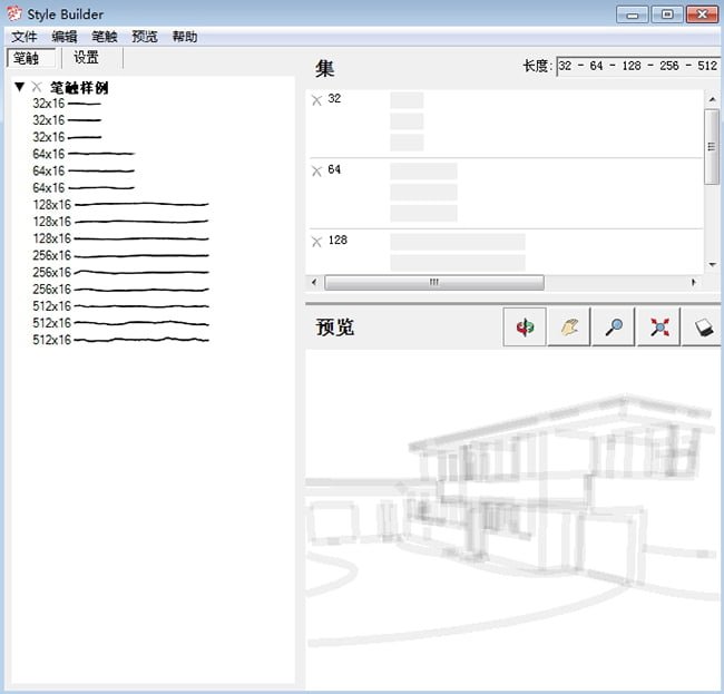 sketchup2