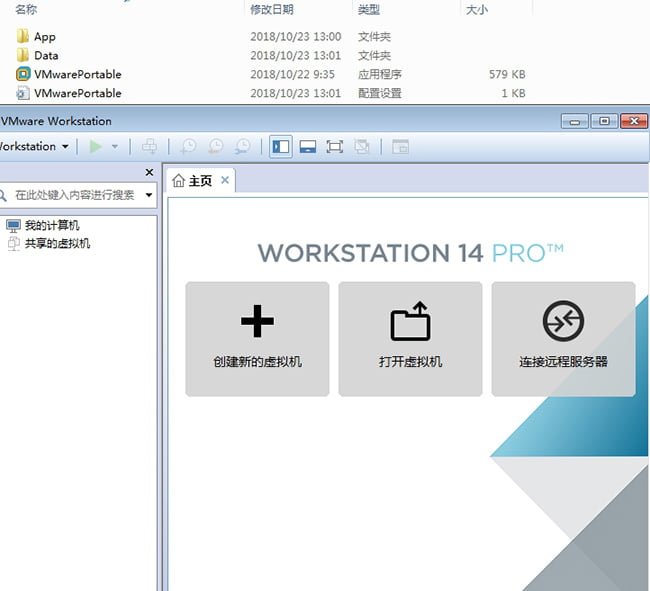 vmware workstation pro v12 download