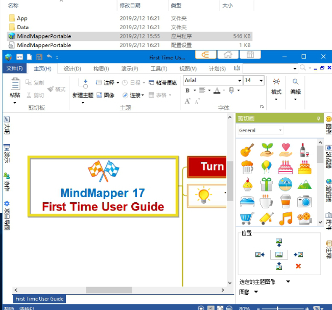 mindmapper1