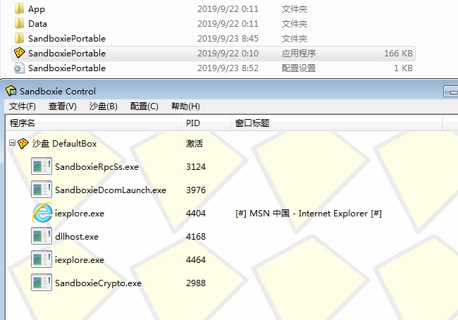 Sandboxie 5.65.5 / Plus 1.10.5 download the last version for windows