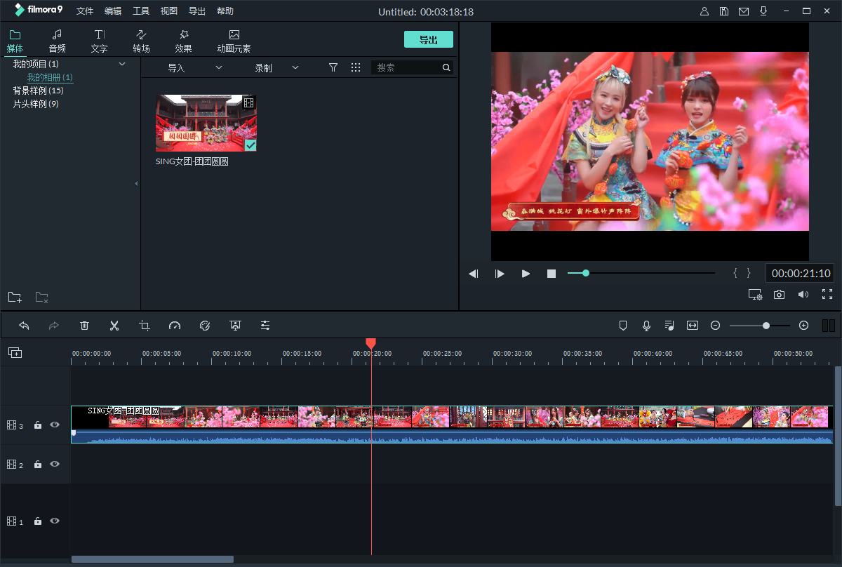 Wondershare-Filmora-9
