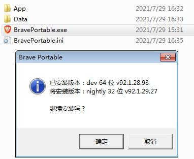 brave-2