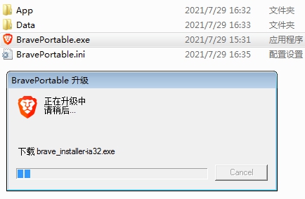 brave-3