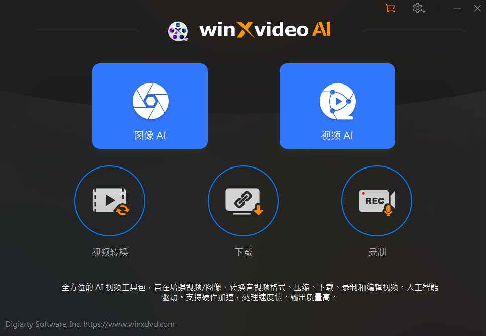 WinxvideoAI